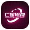七星电视（多线路播放，各类剧集齐全）.apk