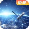 3D卫星实景地图-会员版（地图导航搜索工具，多国地图数据全）.apk