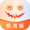 南瓜电影-极速版（观影神器，海量资源任你看）.apk