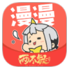 漫漫漫画-VIP版（漫画阅读器，资源国内外俱全）.apk