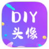 DIY头像生成器-VIP版（创意头像工具，素材丰富多样）.apk