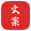 朋友圈文案控（热门文案推荐，精选优质内容）.apk