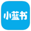 小蓝书（经典热门书籍全收录，智能搜索推荐）.apk