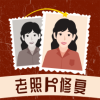 时光照修复-会员版（旧照修复化工具，智能还原清晰度）.apk
