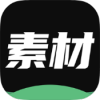 天天素材神器-VIP版（豪车视频制作神器，快速打造提车视频）.apk