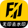 无印去水印（一键去除视频水印，支持多平台解析）.apk