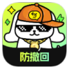 撤回不了一点-VIP版（消息防撤回工具，重要信息不遗漏）.apk