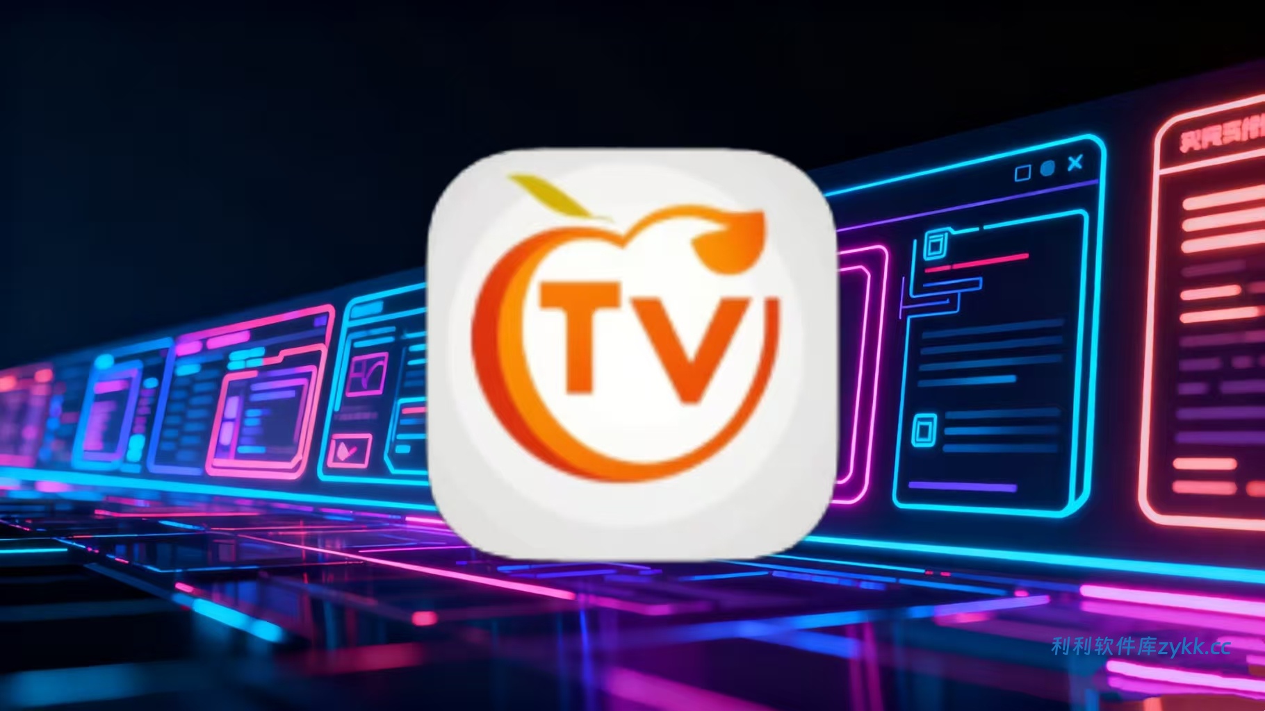 油桃TV v20250519 手机电视直播应用