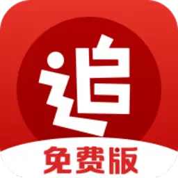 追书神器 v4.85.88 解锁会员版