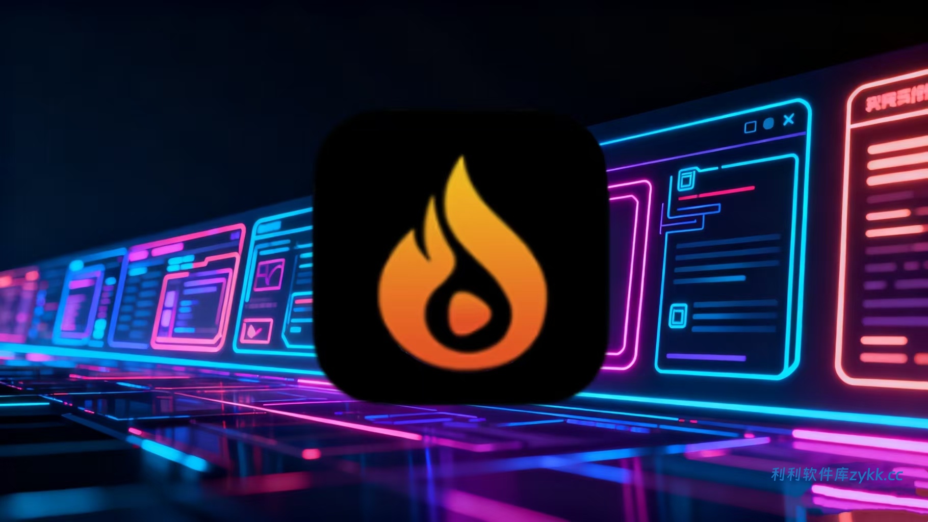 火焰视频 v4.0.0 去广告清爽版