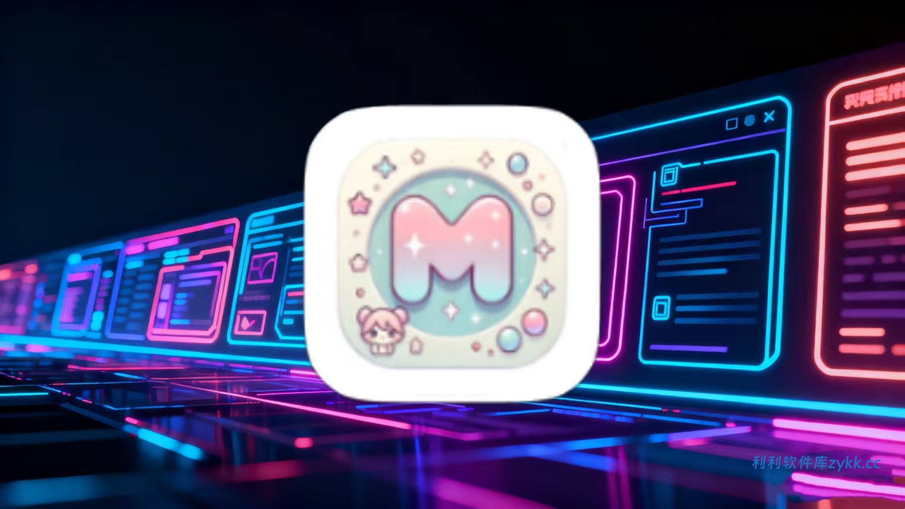 Mi动漫 v2.3.6 去广告纯净版