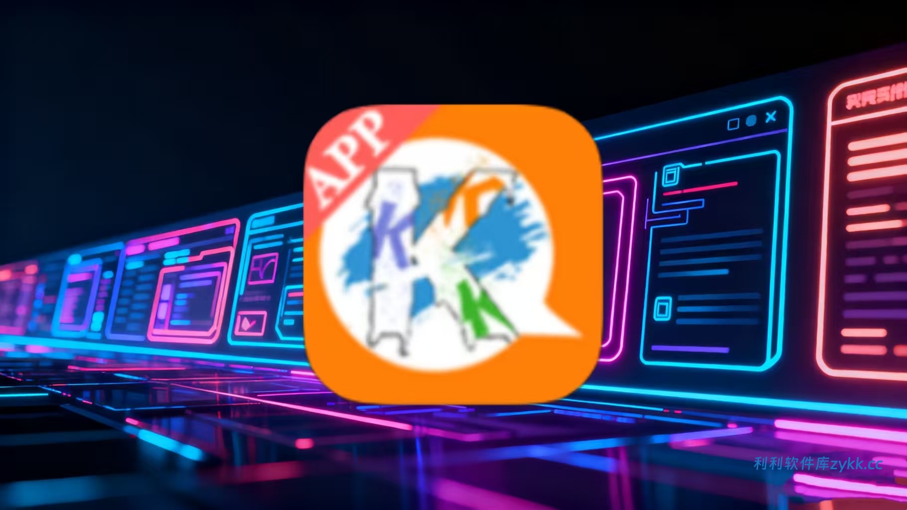 2k动漫 v3.2纯净版