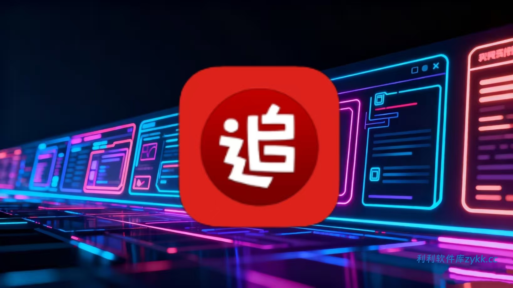 追书神器 v4.85.88 解锁会员版