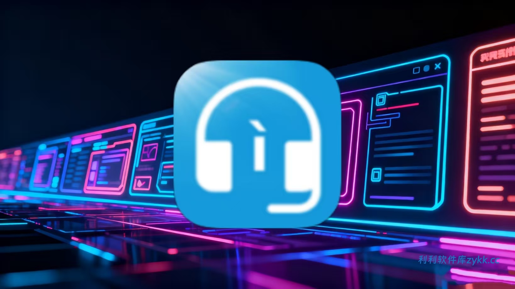 爱听书v2.6.0纯净版