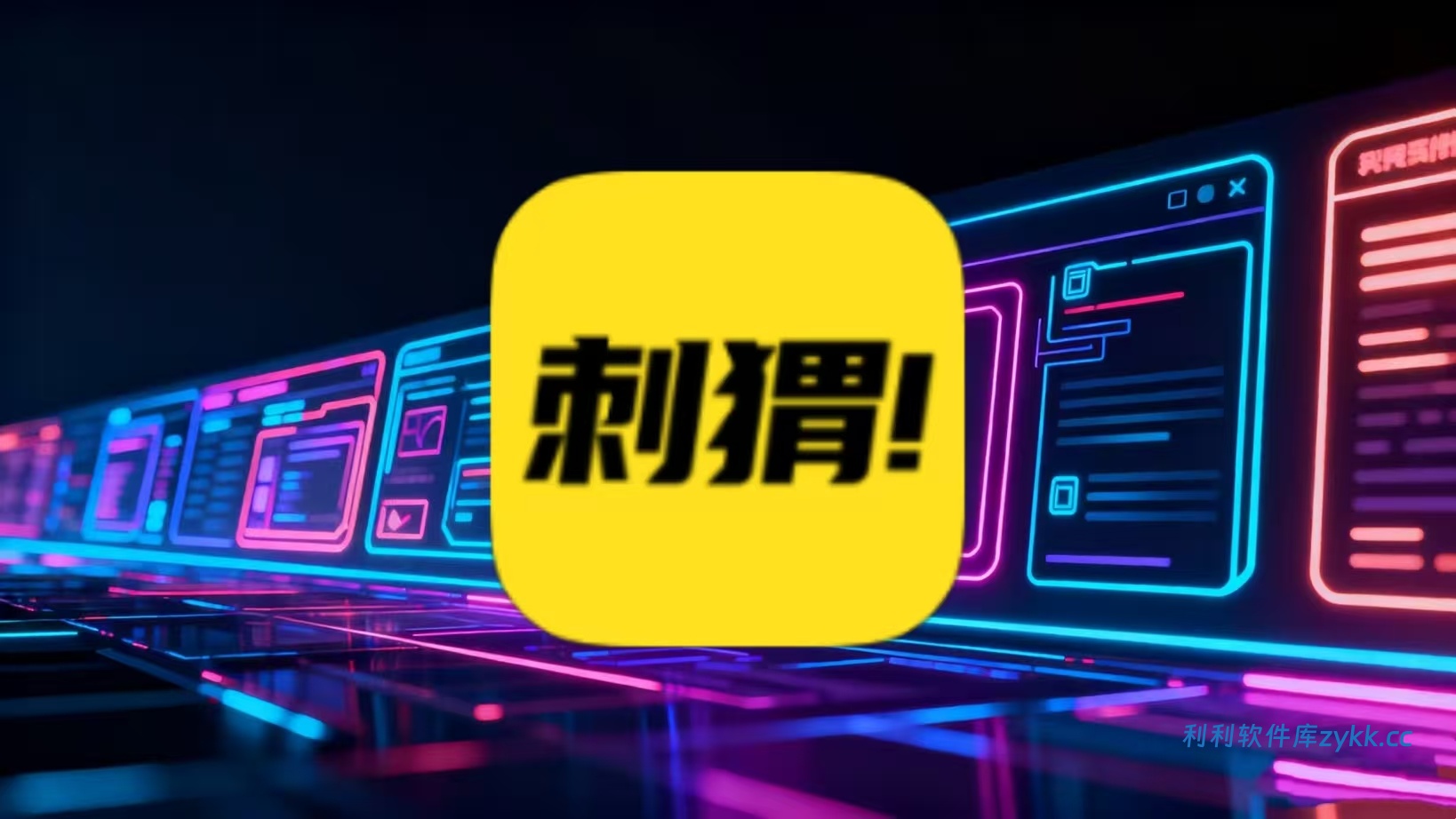 刺猬小说v1.7.6纯净版