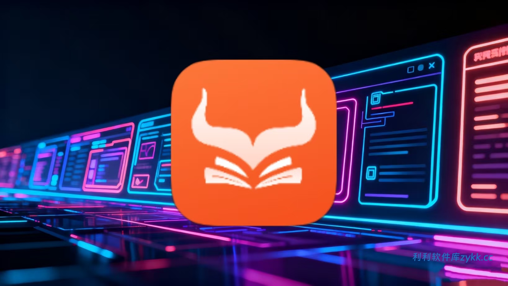 野牛阅读 v9.9.9 去广告