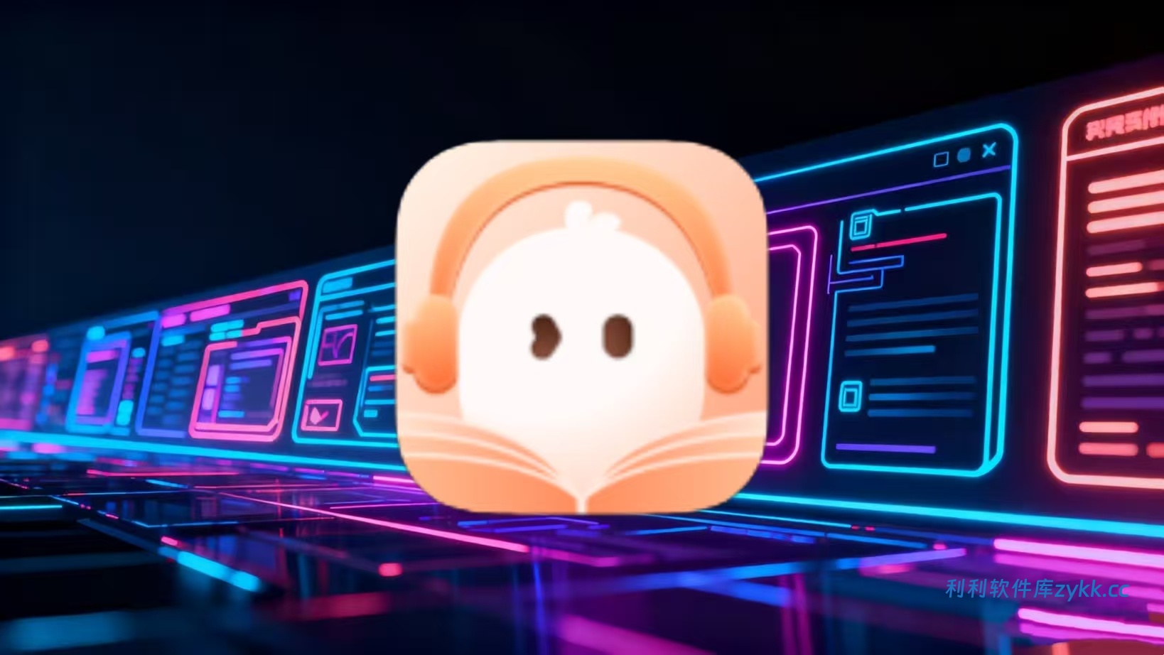 有声小说 v1.1.1 去广告纯净版