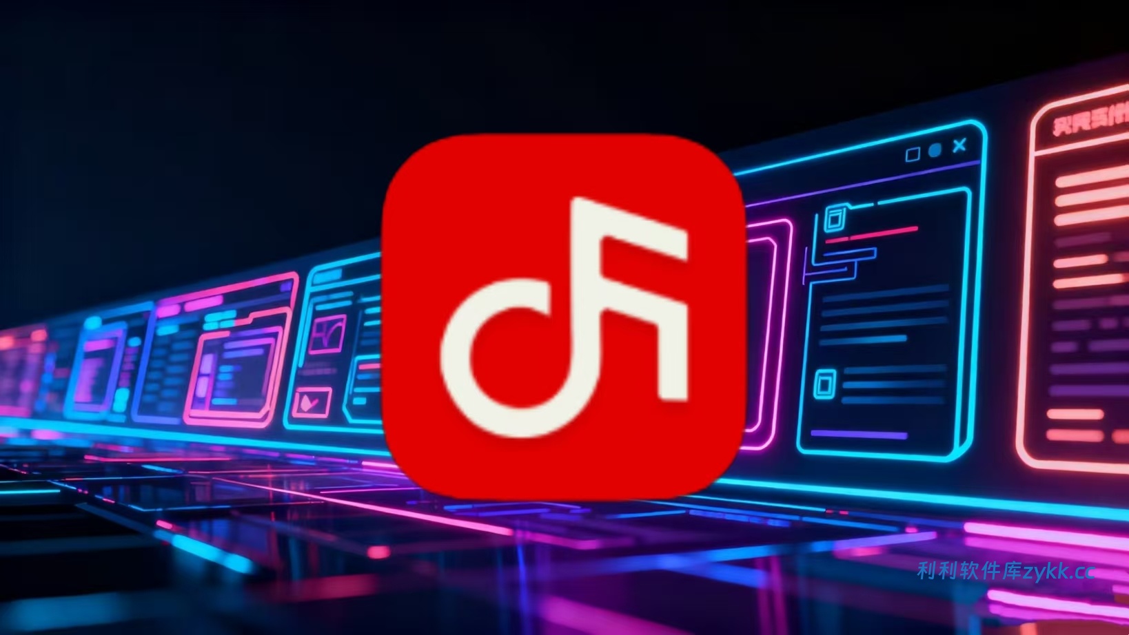 聆听音乐v1.5.7无广告免登录版 已去除软件广告黑科技