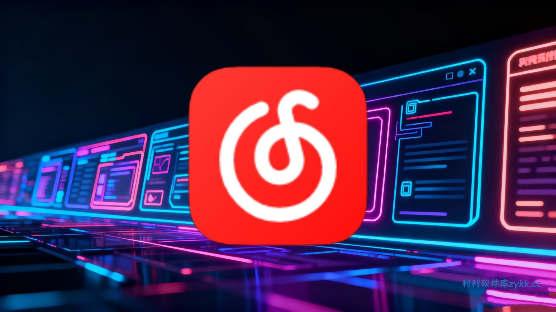 网易云音乐 v9.0.4解锁黑胶高级版