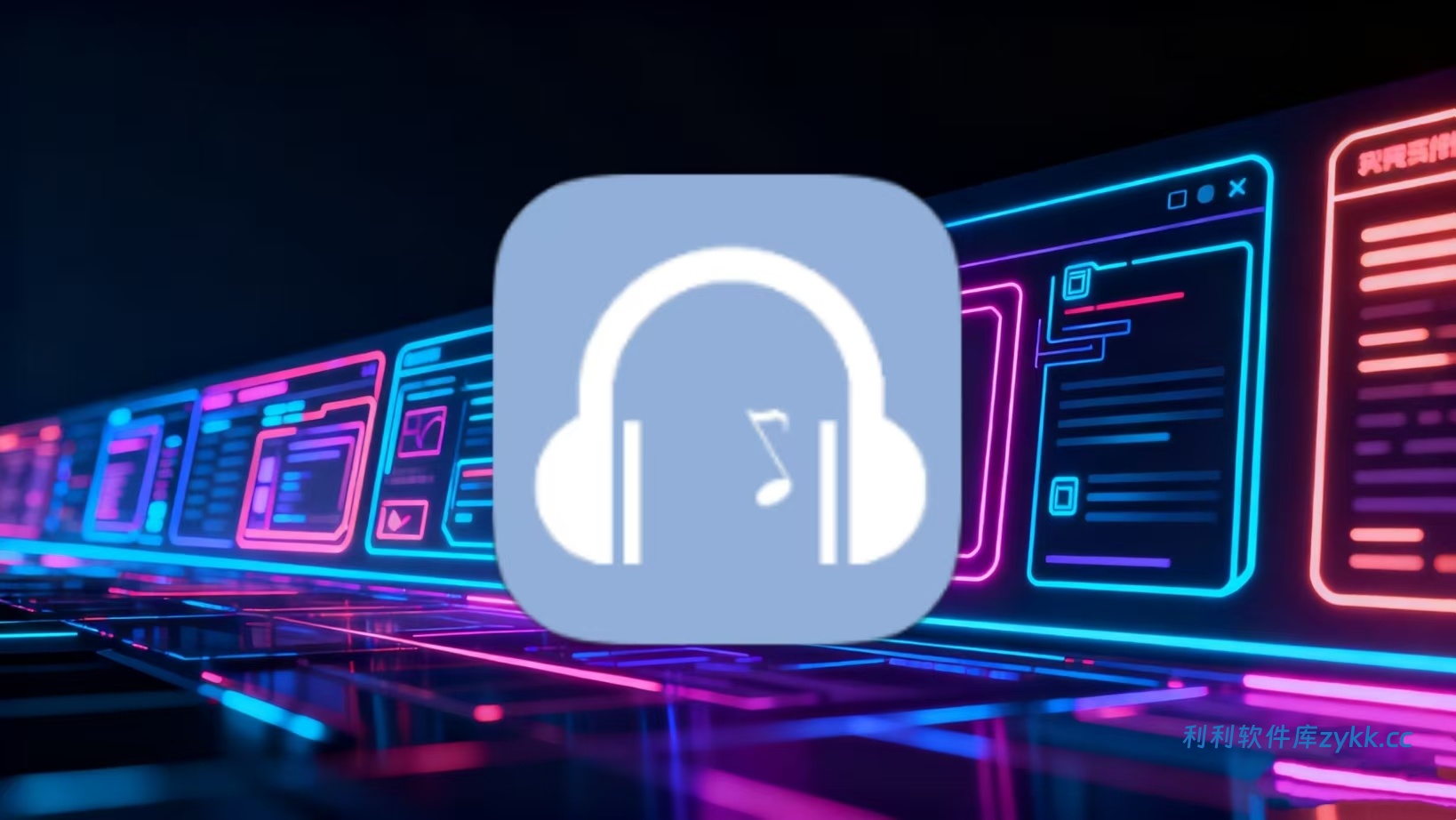 天天悦听 v3.1.0 全网音乐免费听，支持无损下载