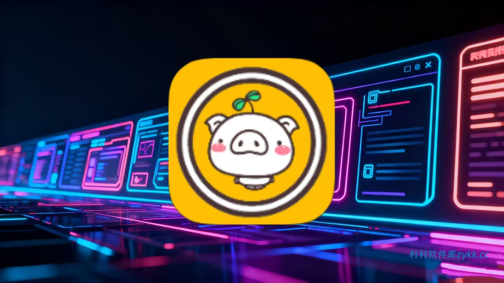 头像定制v1.0.0（情侣头像壁纸库，浪漫创意轻松制）