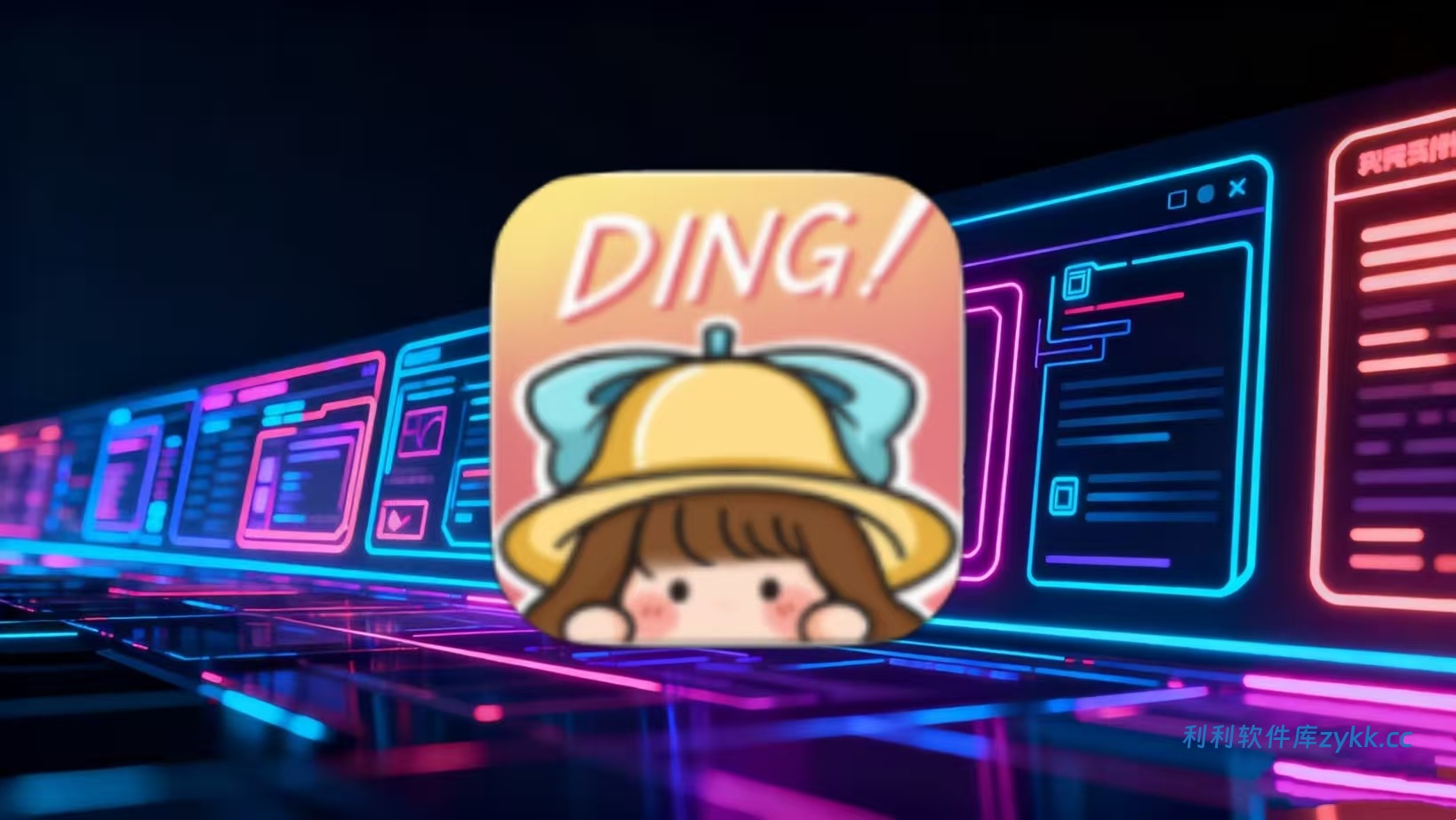 叮小跳 v0.0.8更新版