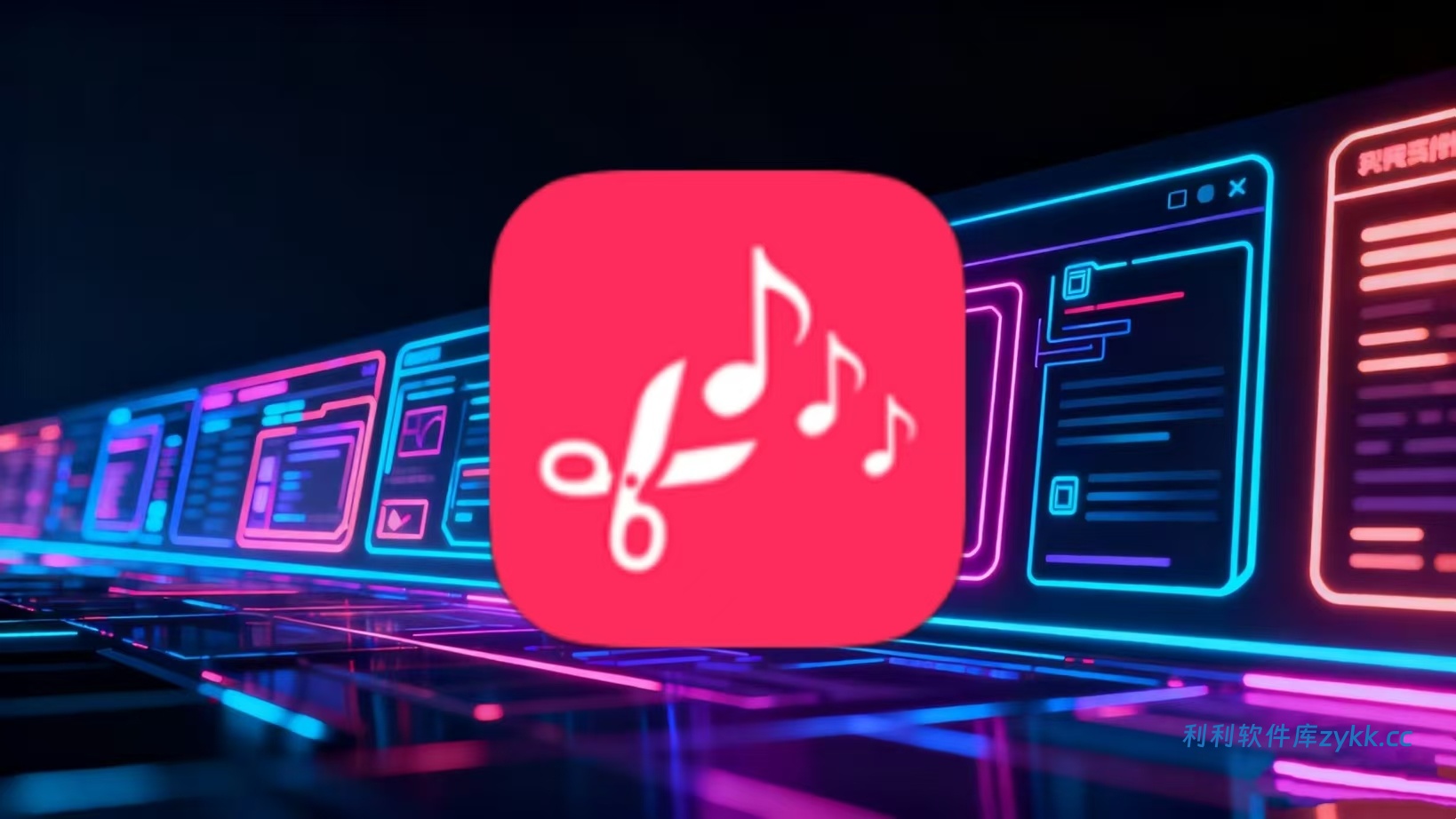 音频剪辑v22.2高级版