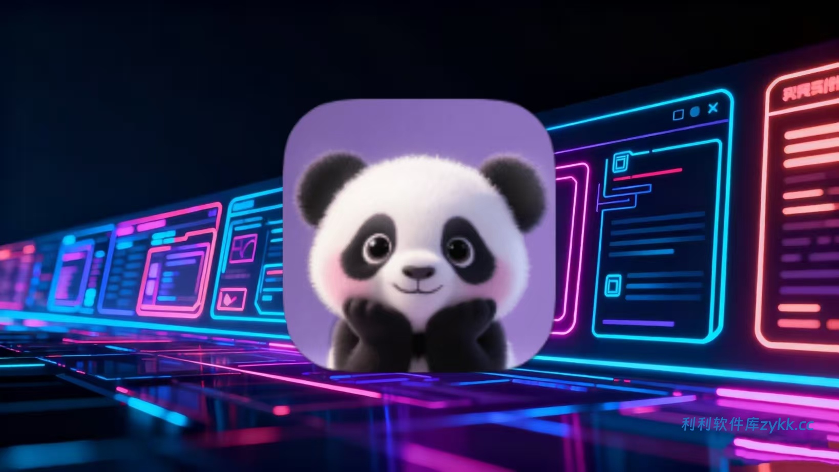 熊猫去水印下载v1.0.3纯净版