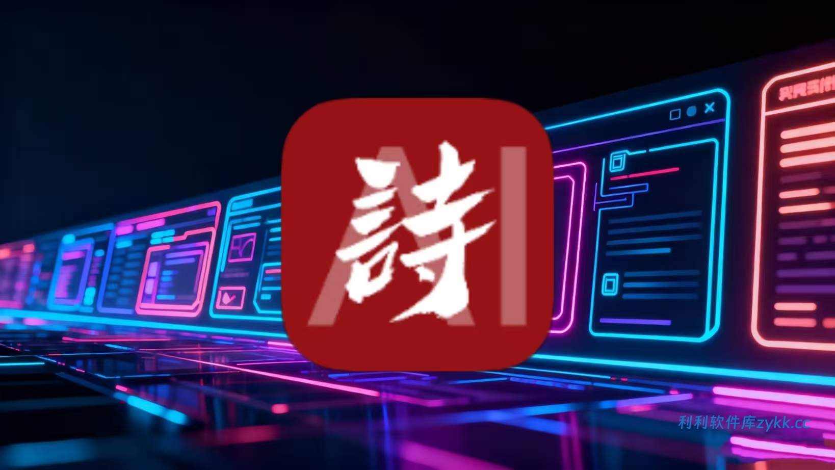 唐诗三百首经典v5.0.8纯净版