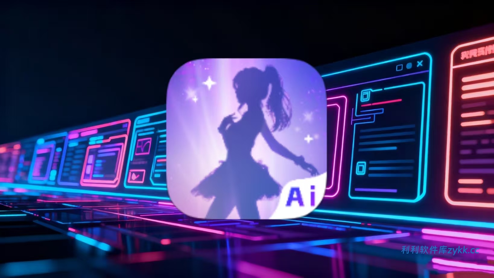 AI视频舞蹈-VIP版