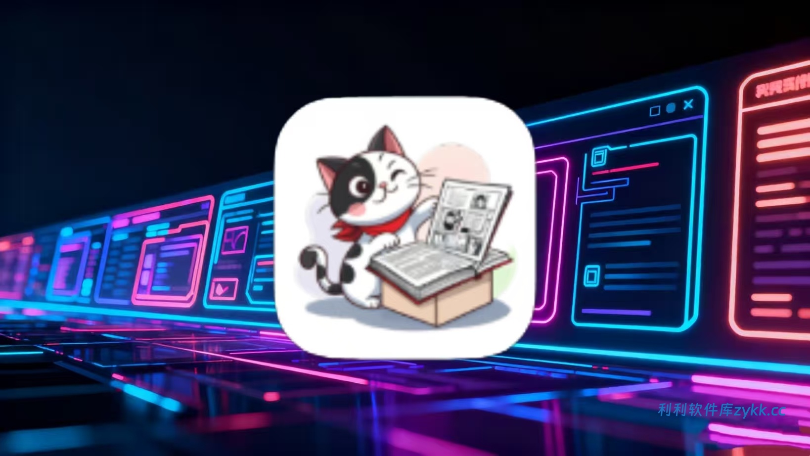 喵呜漫画_1.1.4纯净版