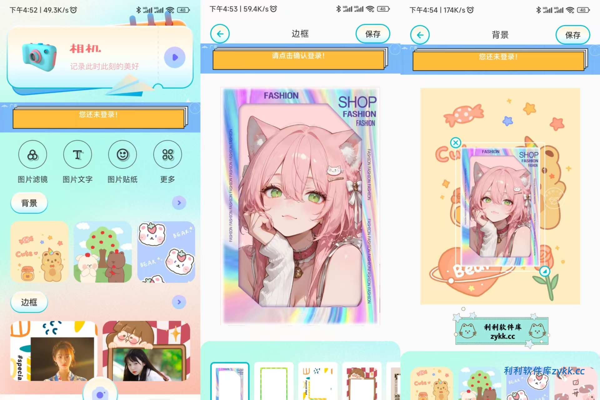 大头贴相机v1.1