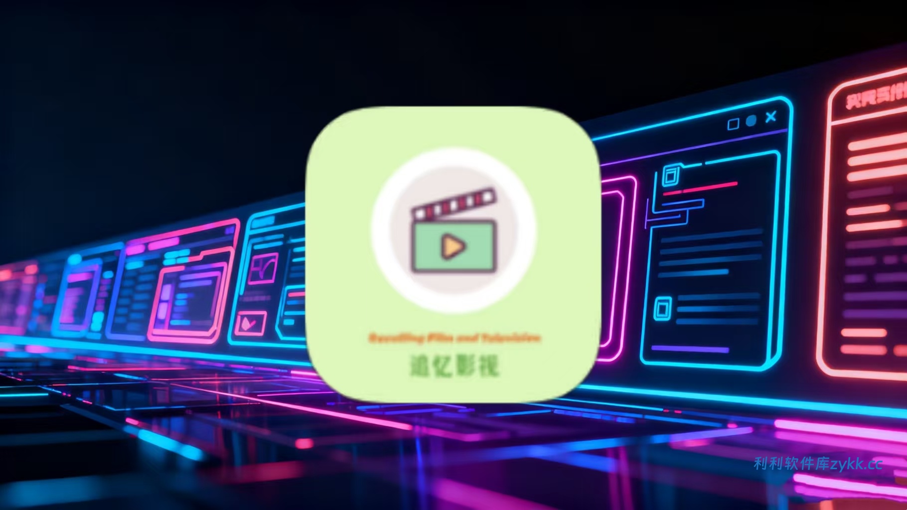 追忆影视 v2.0.0 去广告纯净版