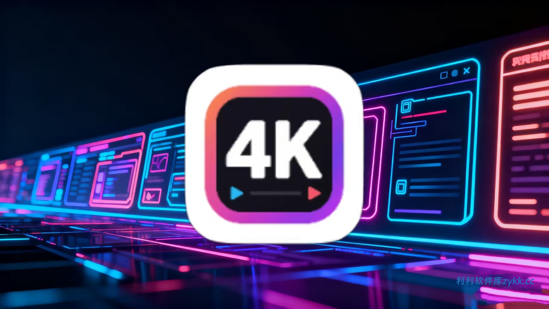 4K剧下饭v1.2.2纯净版