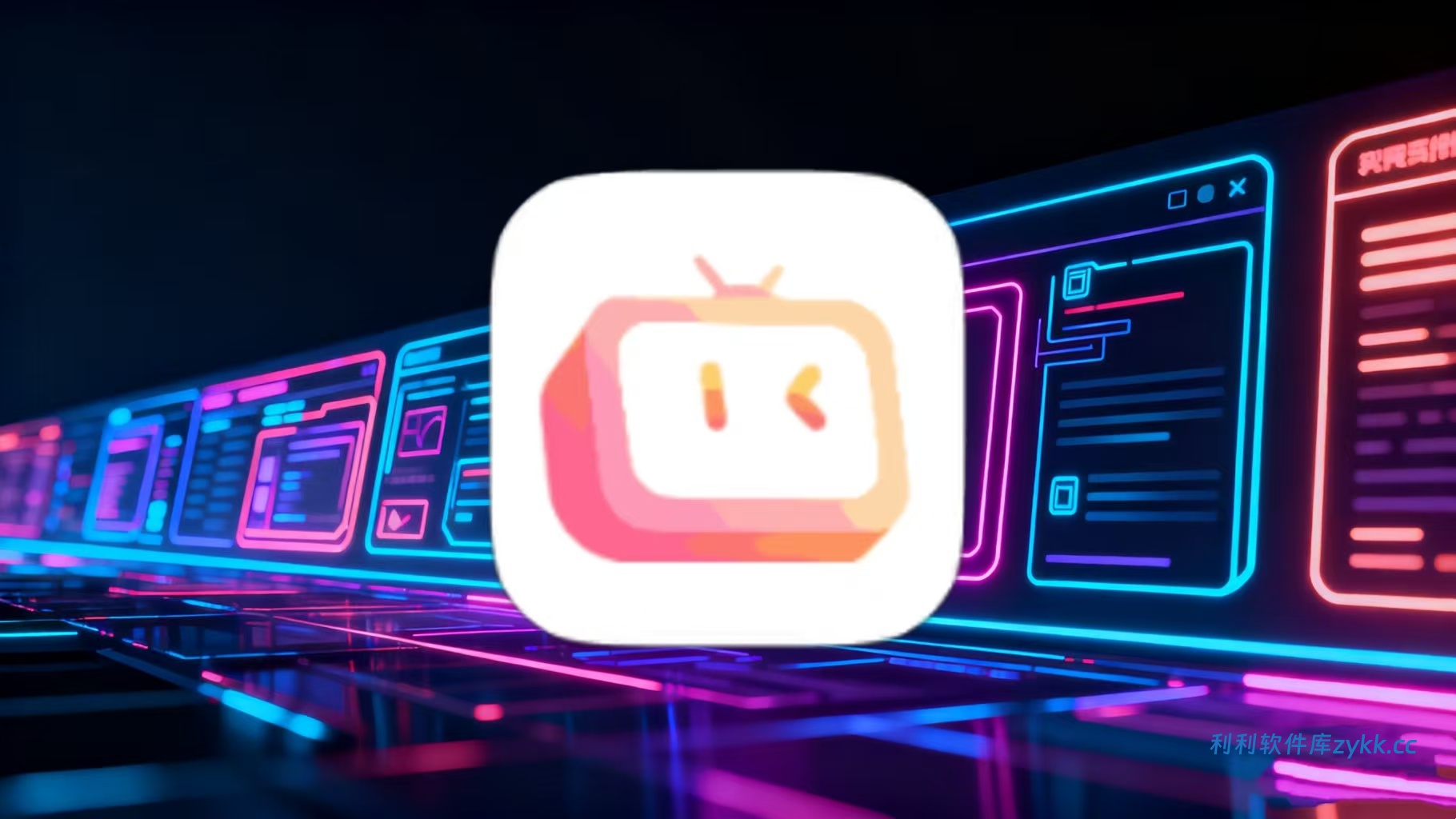 呀哩呀哩v1.0.1纯净版