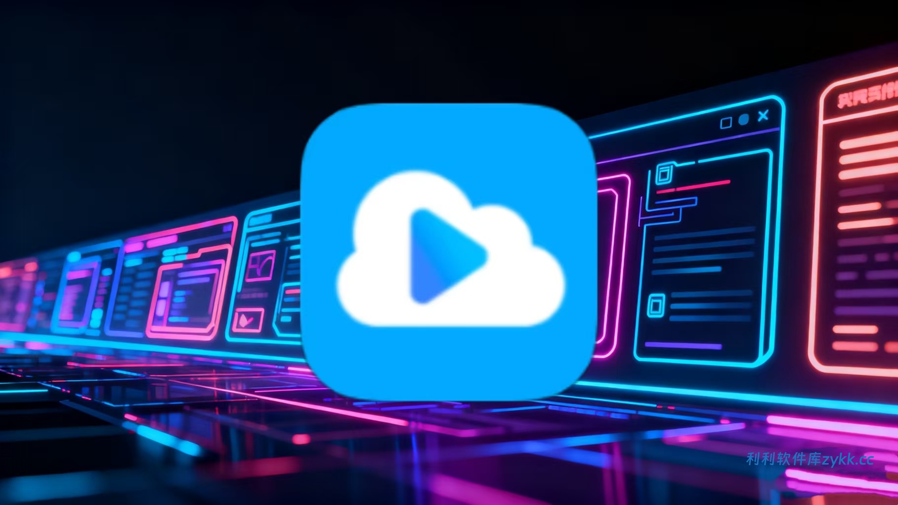 白云视频 v3.0.0 去广告纯净版