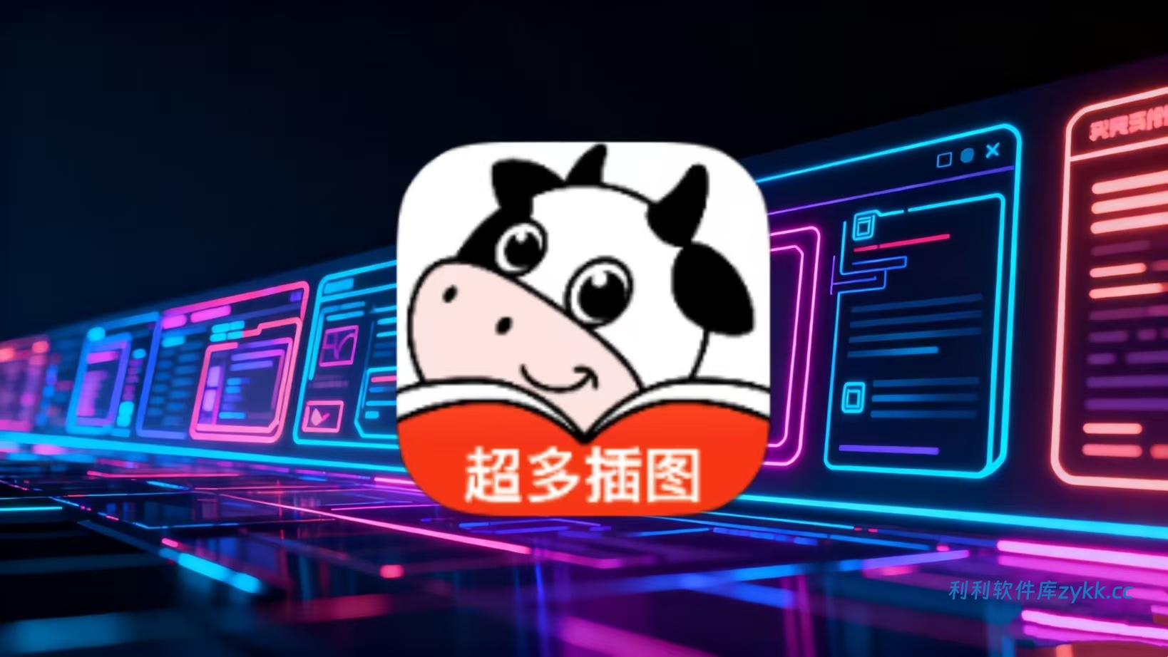 叮当牛小说v2.7.4去广告纯净版