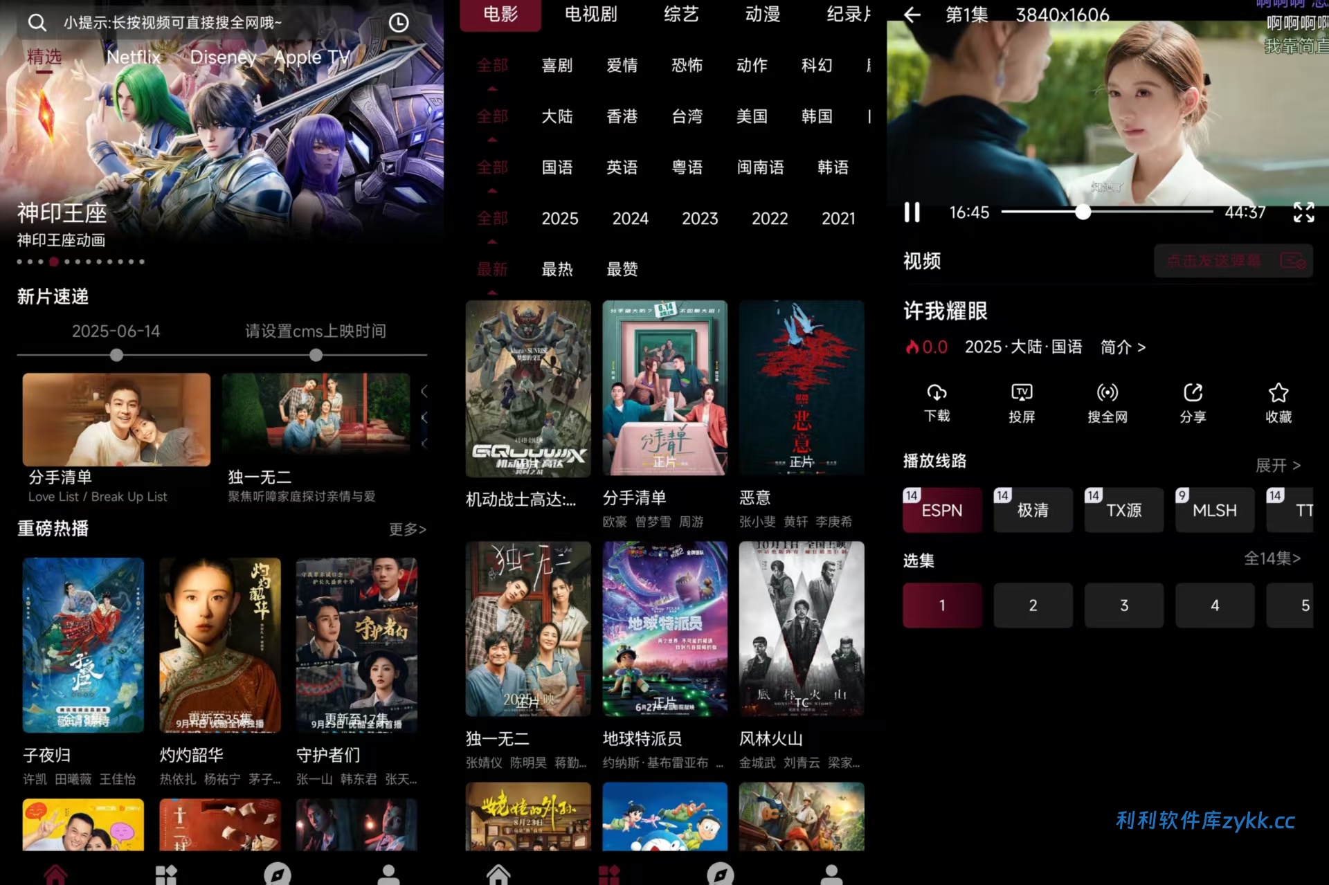 宝片视频v2.0.4