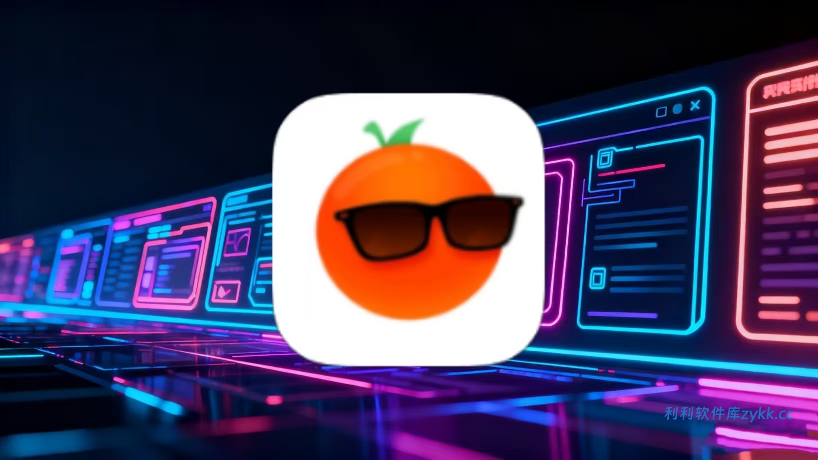 橙光影视1.0.0纯净版