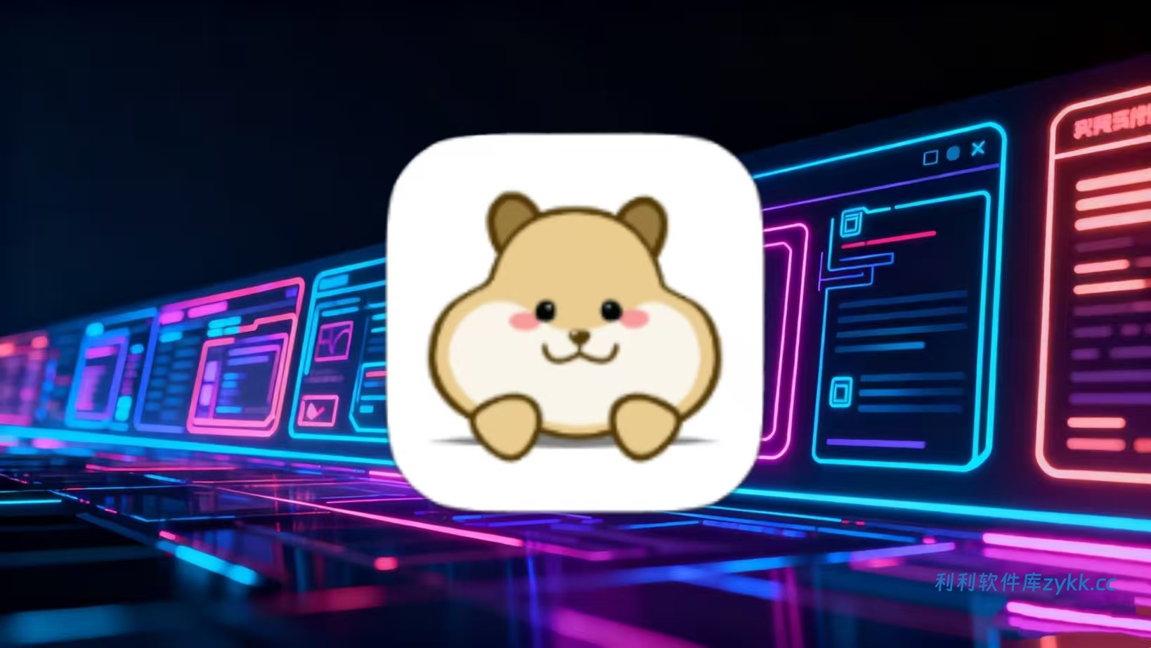 仓鼠4K v4.2.1 去广告纯净版