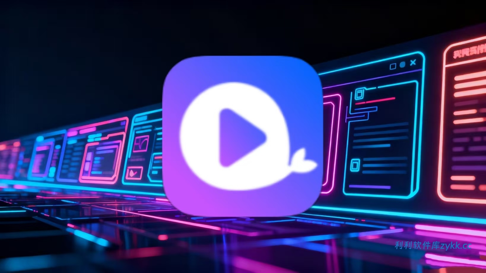 丑鱼视频_4.0.0去广告纯净版