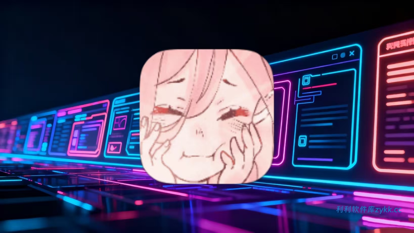 哩哩动漫_1.01（解锁去广告）