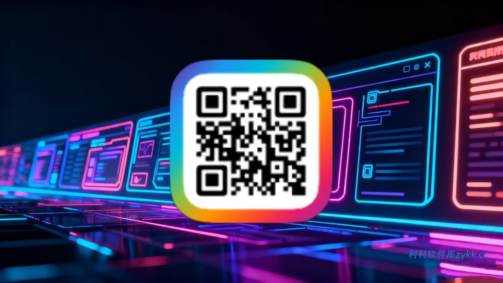 二维码生成器_1.0.2（解锁VIP功能）