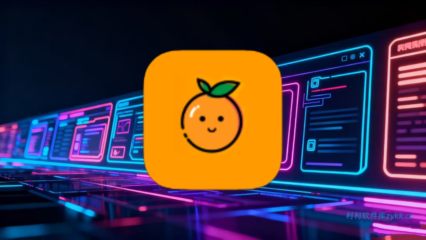 橙子小说_5.2.6（解锁去广告）