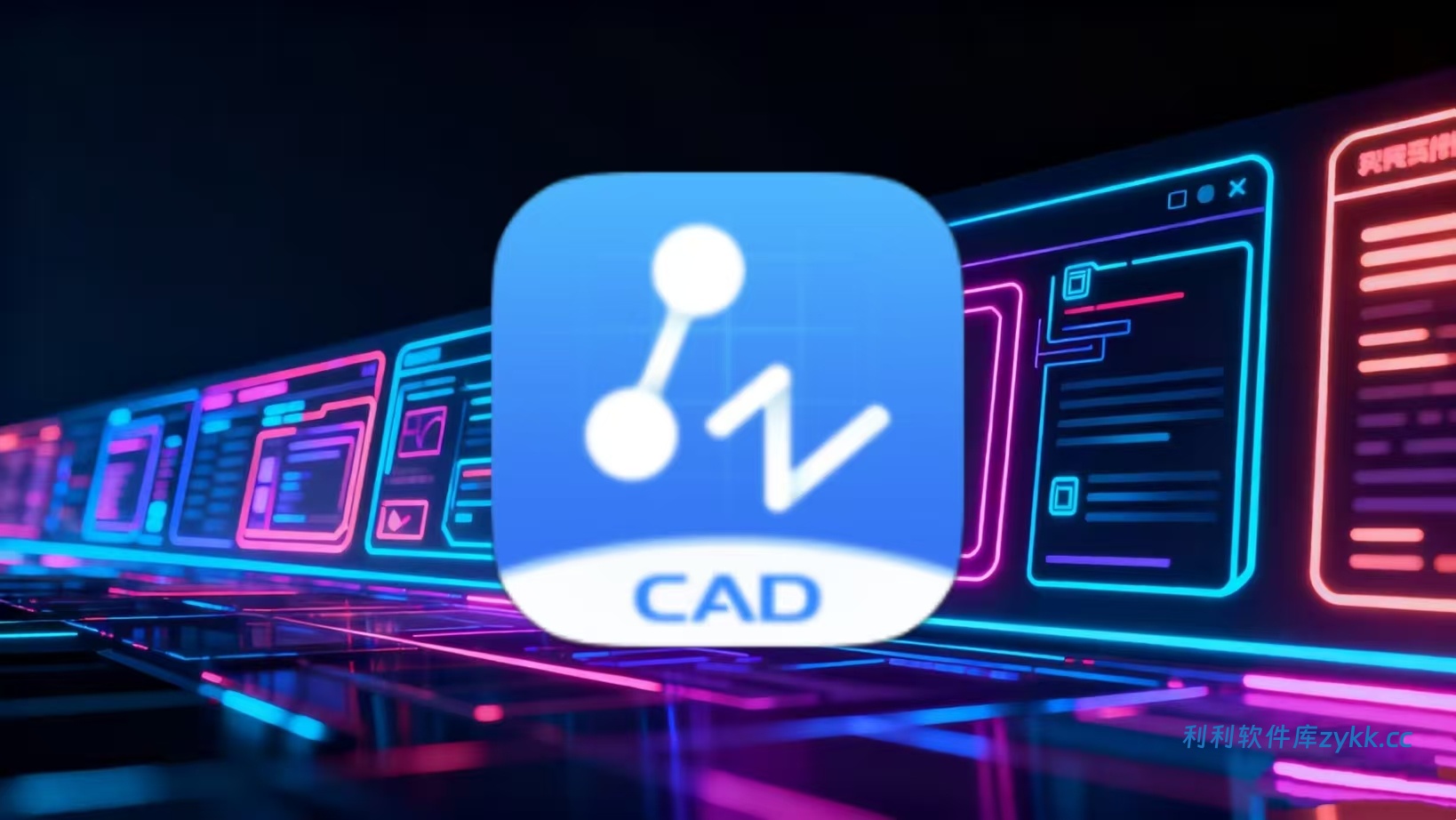 CAD看图大师_5.6.5（解锁VIP功能）