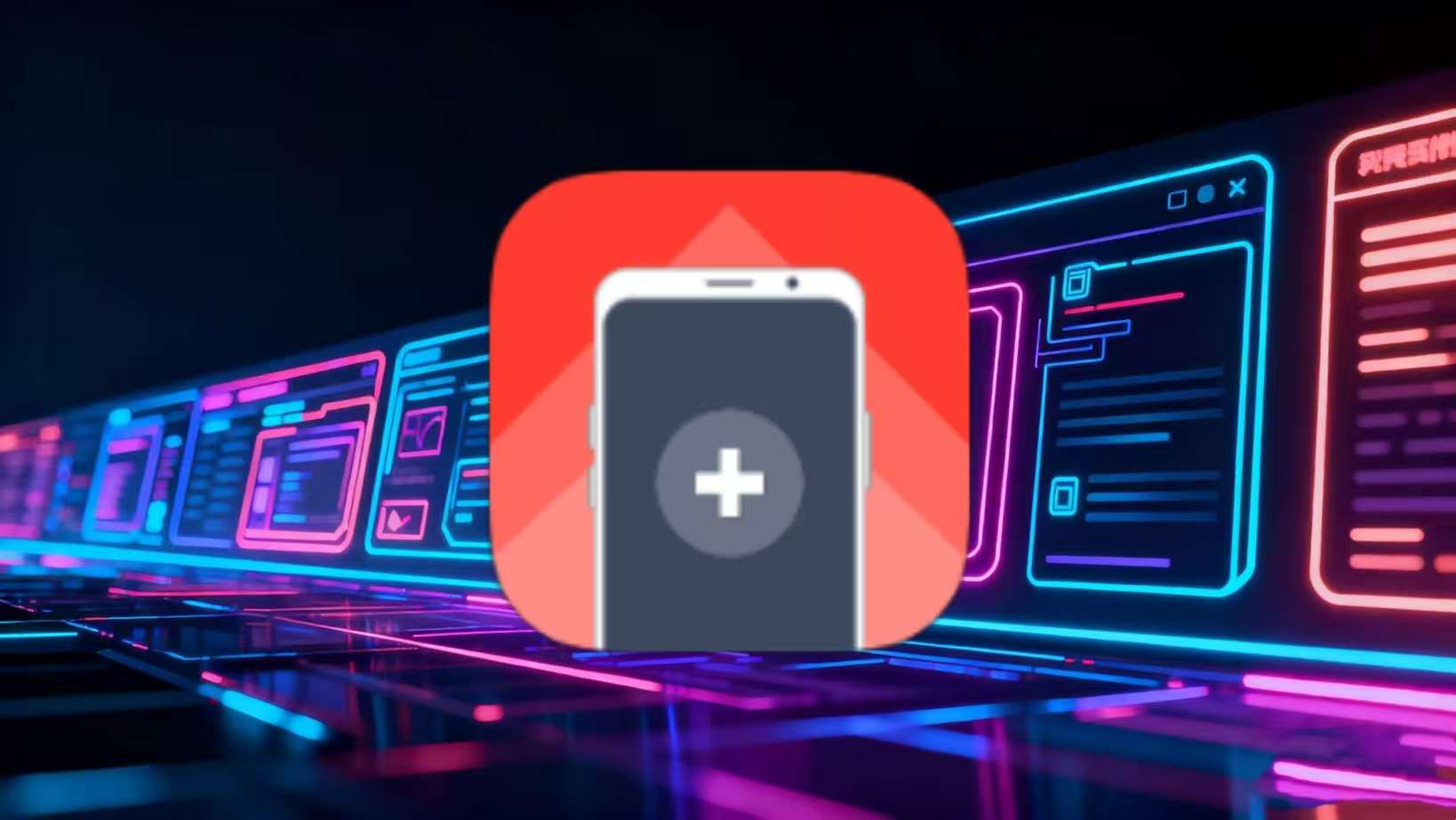 带壳截图Pro_3.6.7（登录解锁VIP功能）