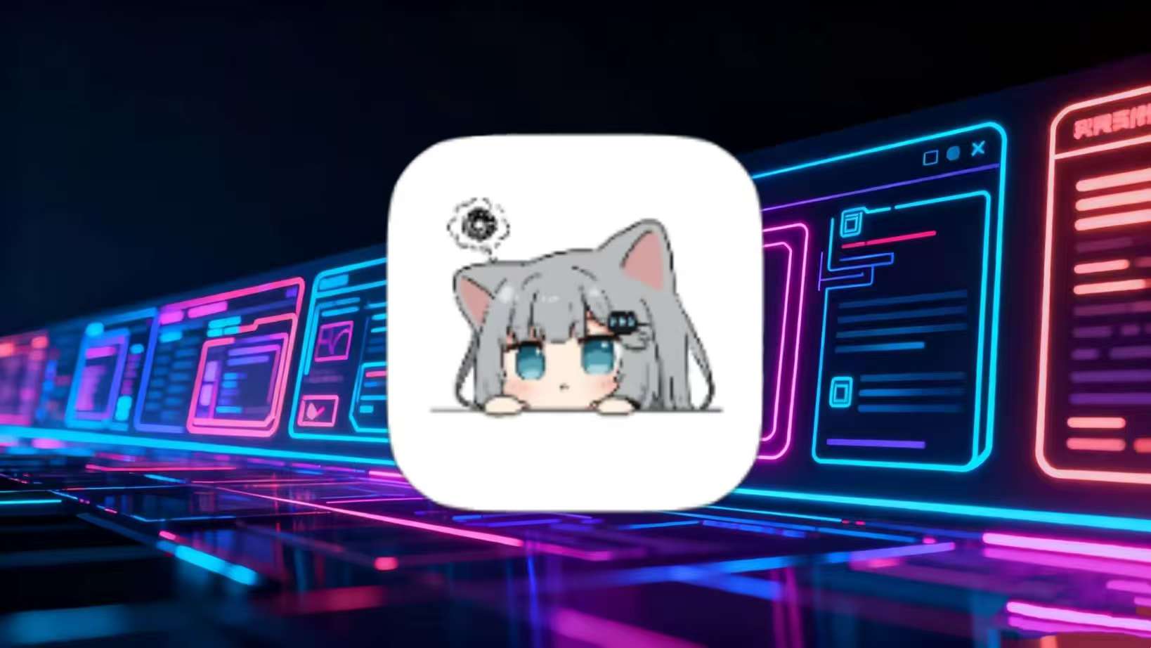 次元喵_1.0.0（解锁去广告）