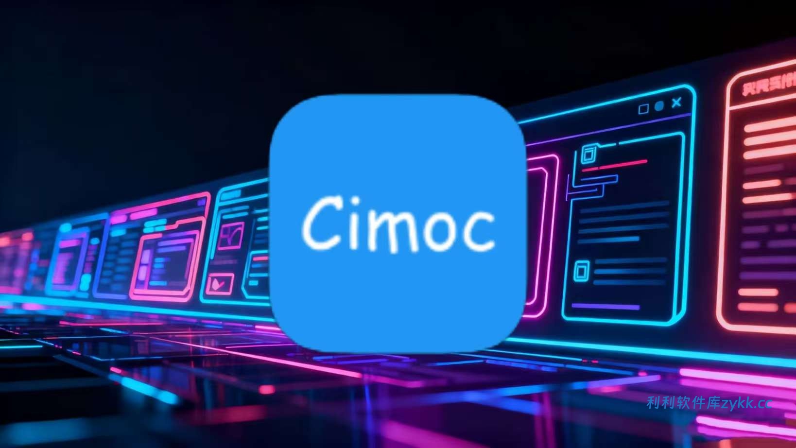 Cimoc_1.7.2纯净版