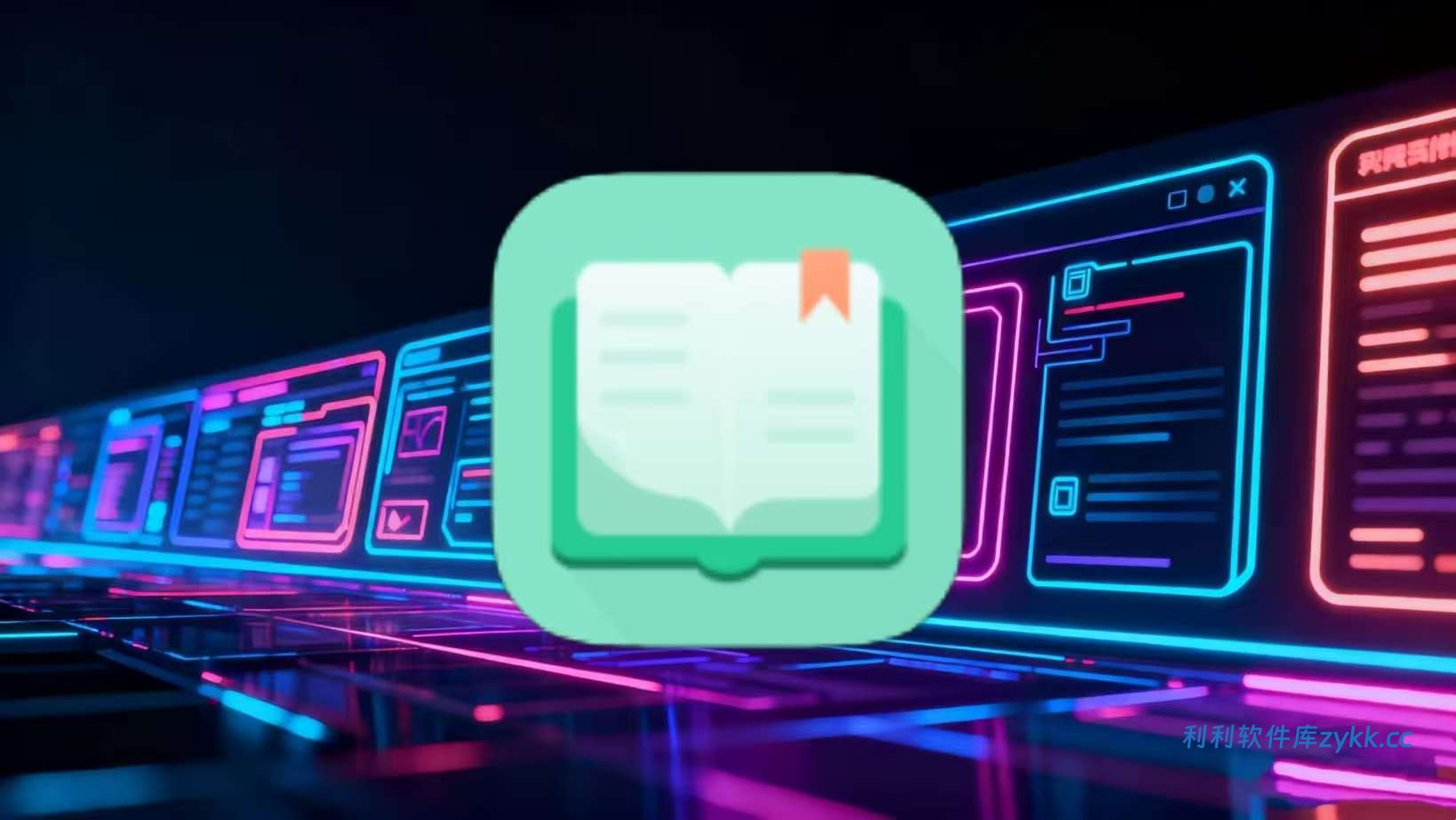 书迷小说_1.0.0纯净版