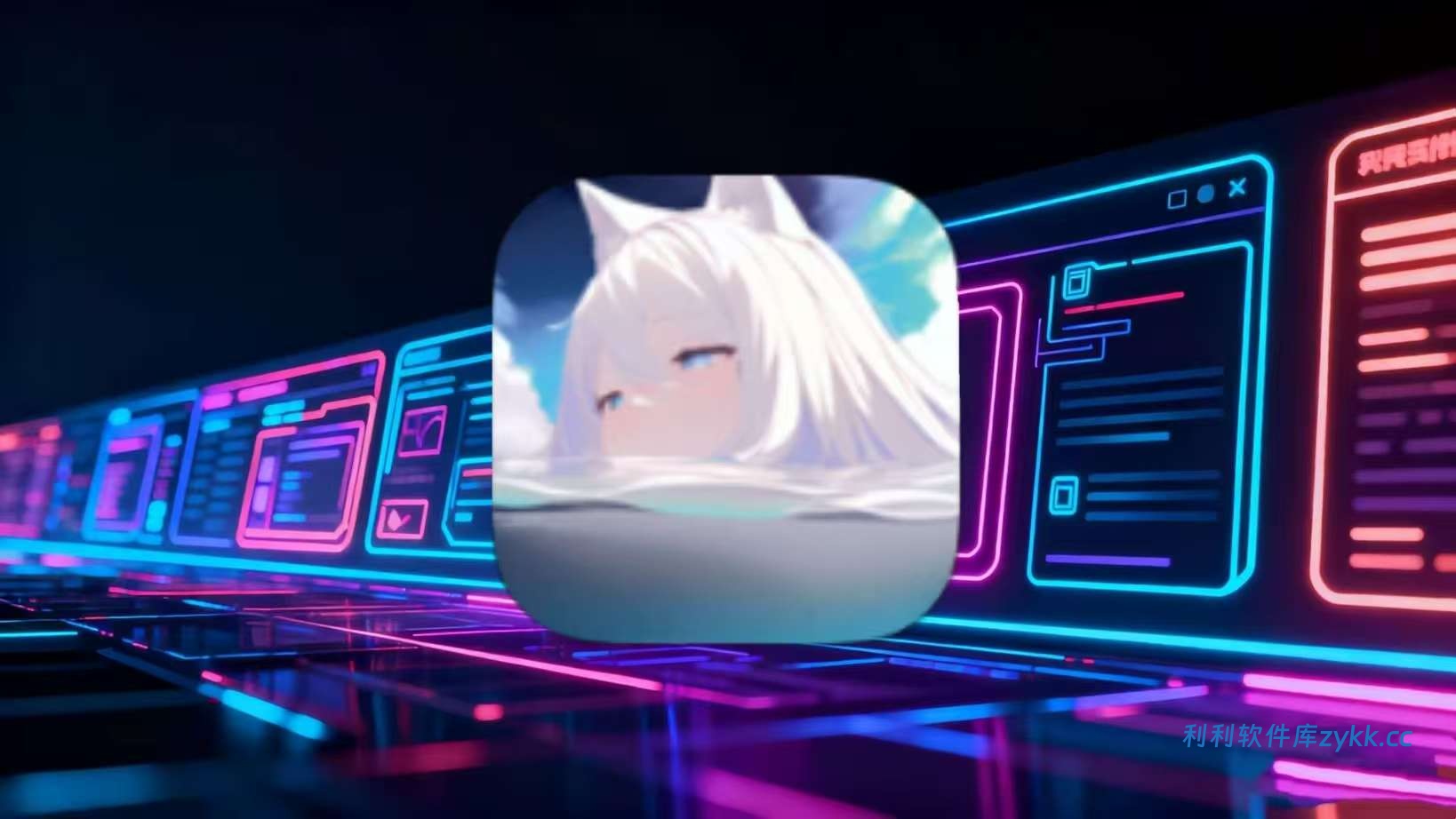 Nyafun动漫_1.01纯净版